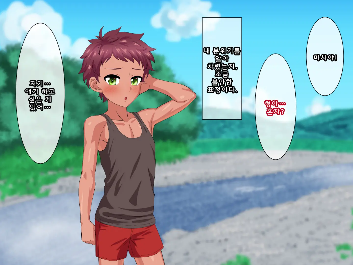 Toshigoro Danshi To Inaka De Ecchi Suru Hibi | 적령기남자와 시골에서 야한 걸 하는 나날